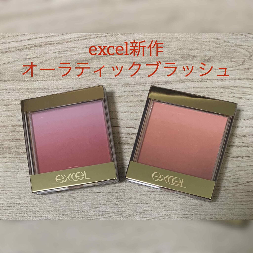 オーラティック ブラッシュ/excel/パウダーチークを使ったクチコミ（1枚目）