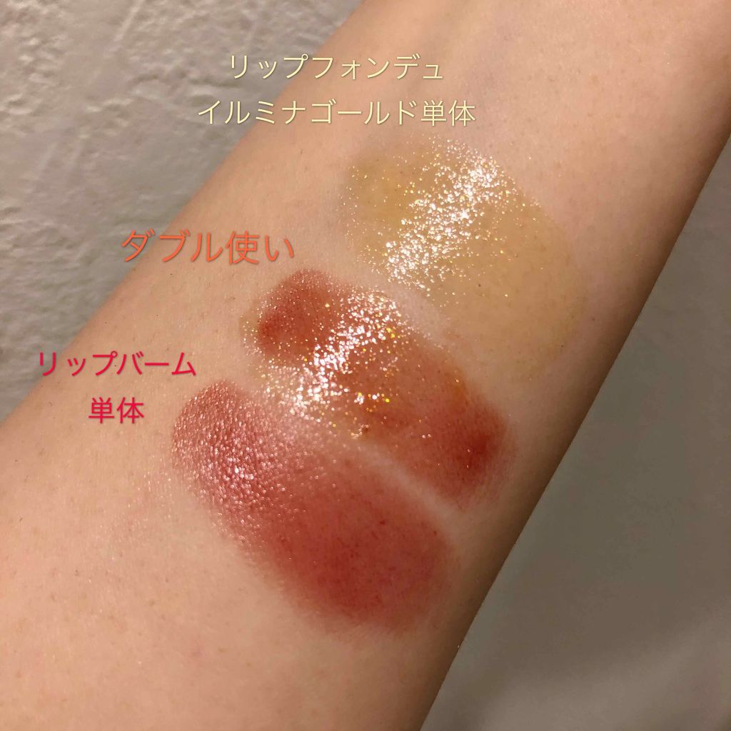 ステイオンバームルージュ/キャンメイク/口紅を使ったクチコミ（2枚目）