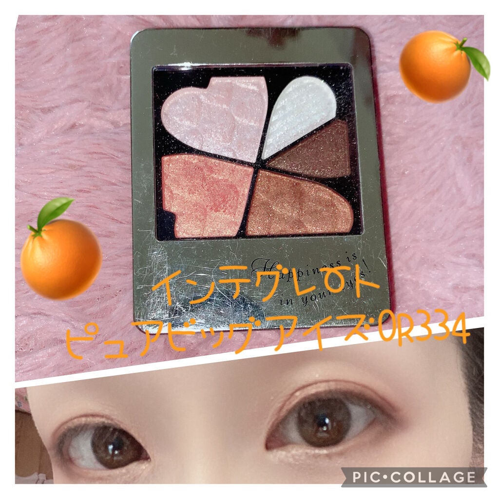 ピュアビッグアイズ/インテグレート/アイシャドウパレットを使ったクチコミ(1枚目)