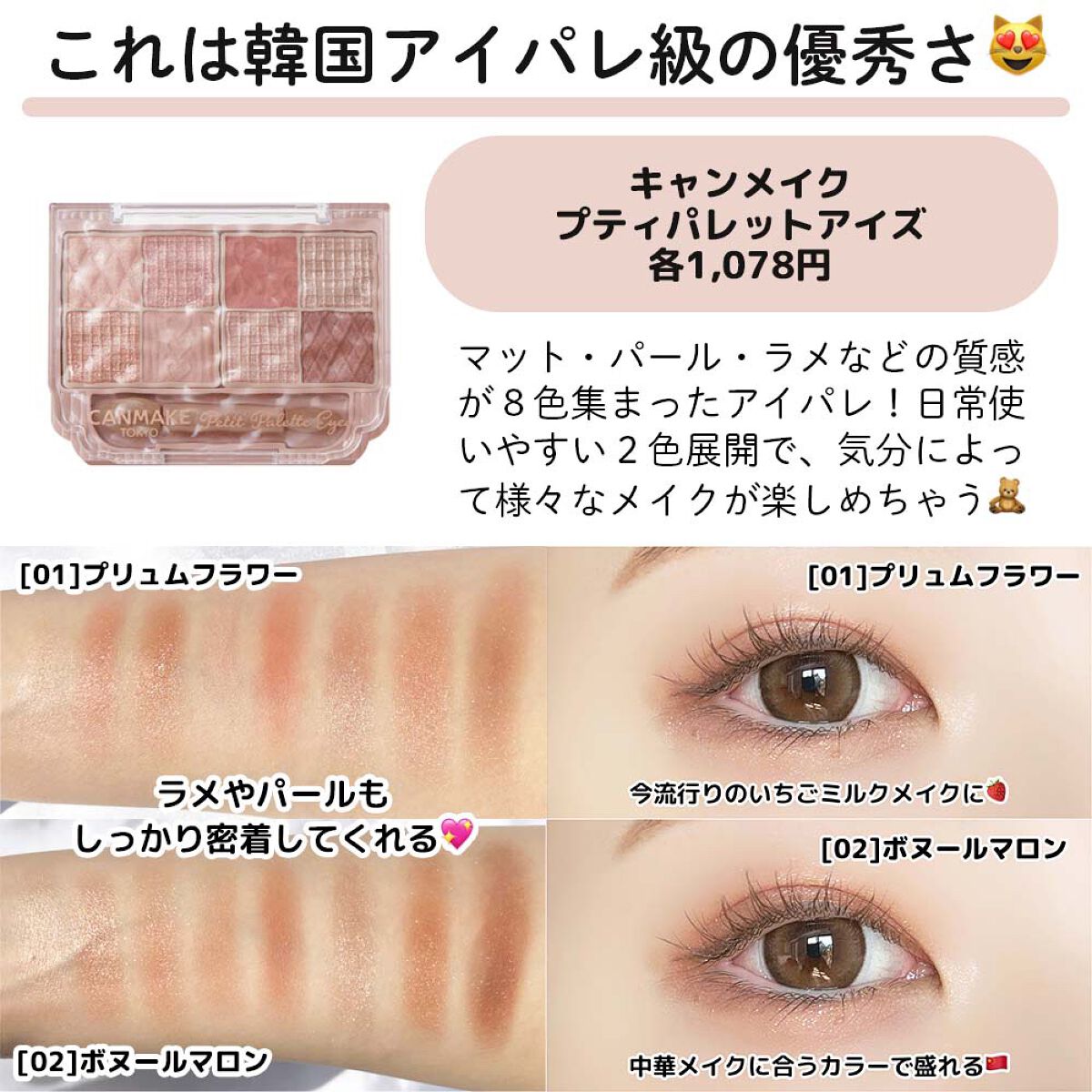 グロウフルールハイライター/キャンメイク/パウダーハイライトを使ったクチコミ（3枚目）