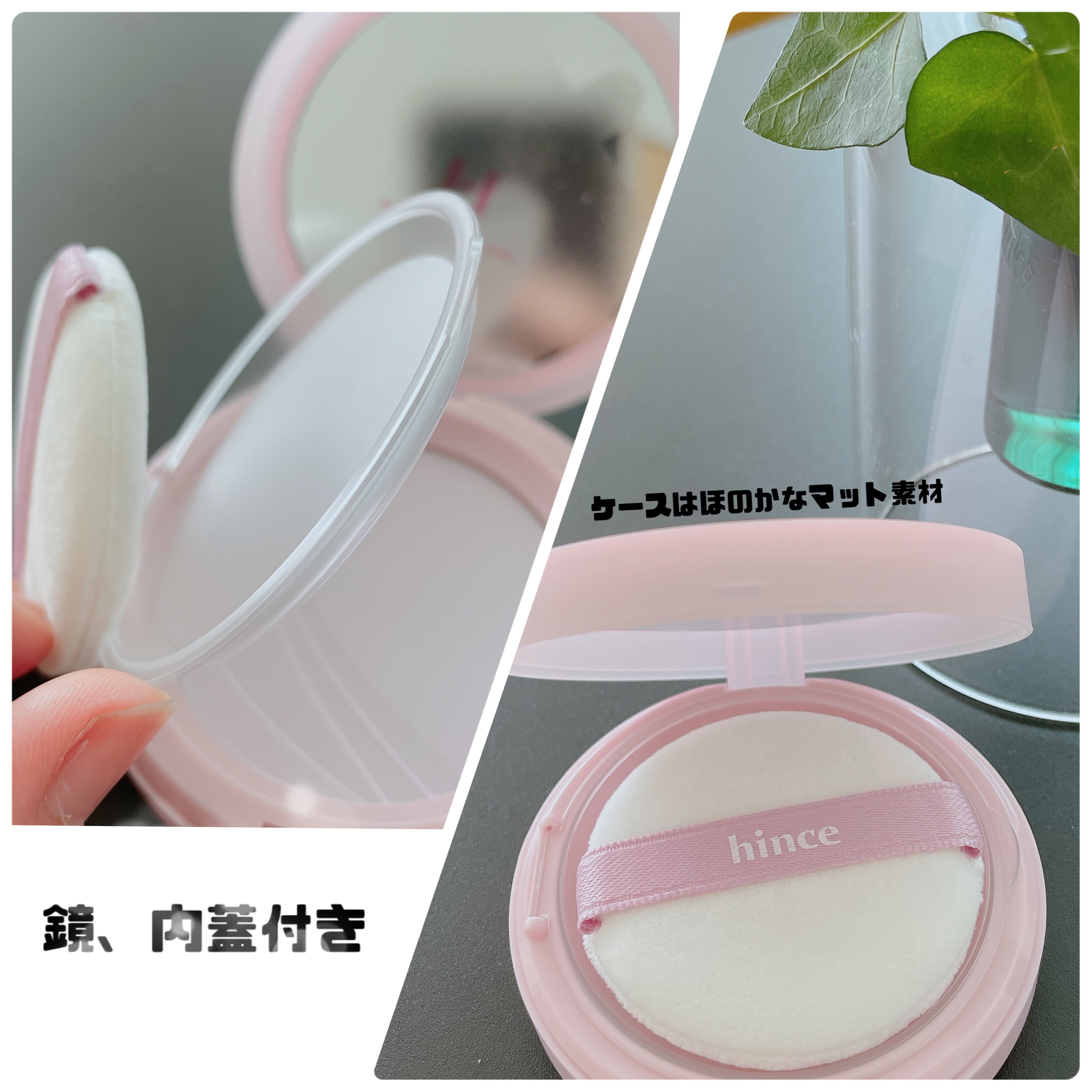 セカンドスキンエアリーパウダー/hince/プレストパウダーを使ったクチコミ（2枚目）