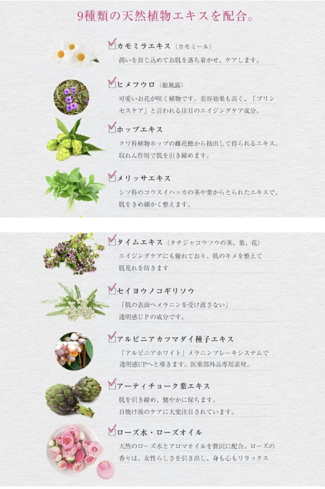 ロゼベプラセンタエンリッチローション（しっとり）/ROZEBE/化粧水を使ったクチコミ（2枚目）