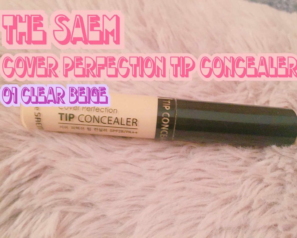 カバーパーフェクション チップコンシーラー/the SAEM/リキッドコンシーラーを使ったクチコミ（1枚目）
