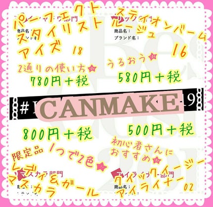 ステイオンバームルージュ/キャンメイク/口紅を使ったクチコミ(2枚目)