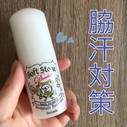 薬用ソフトストーンW/デオナチュレ/デオドラント・制汗剤を使ったクチコミ(1枚目)