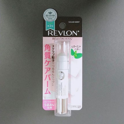 レブロン キス シュガー スクラブ/REVLON/リップスクラブを使ったクチコミ(1枚目)