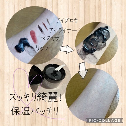 クレンジングバーム ブラック/CLAYGE/クレンジングバームを使ったクチコミ(1枚目)