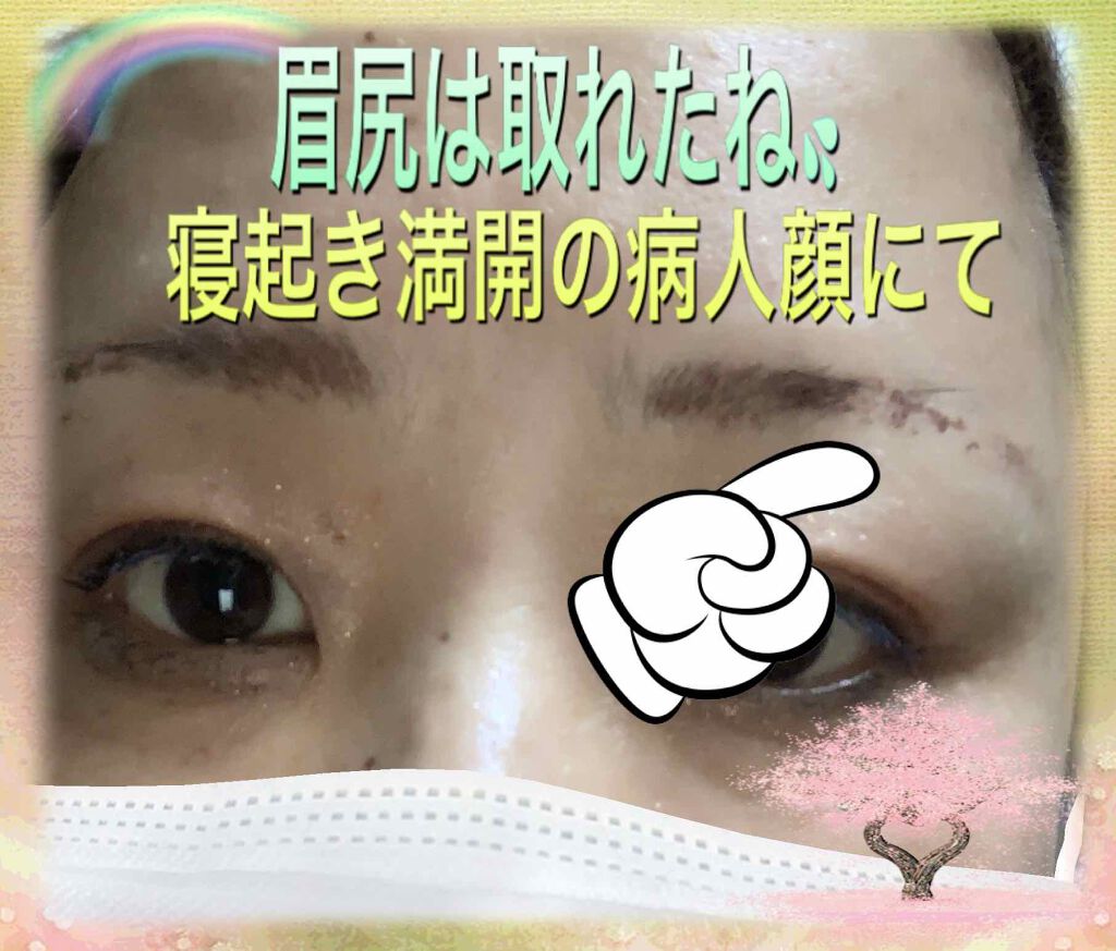 うるおいミスト/MAKE COVER/ミスト状化粧水を使ったクチコミ(3枚目)