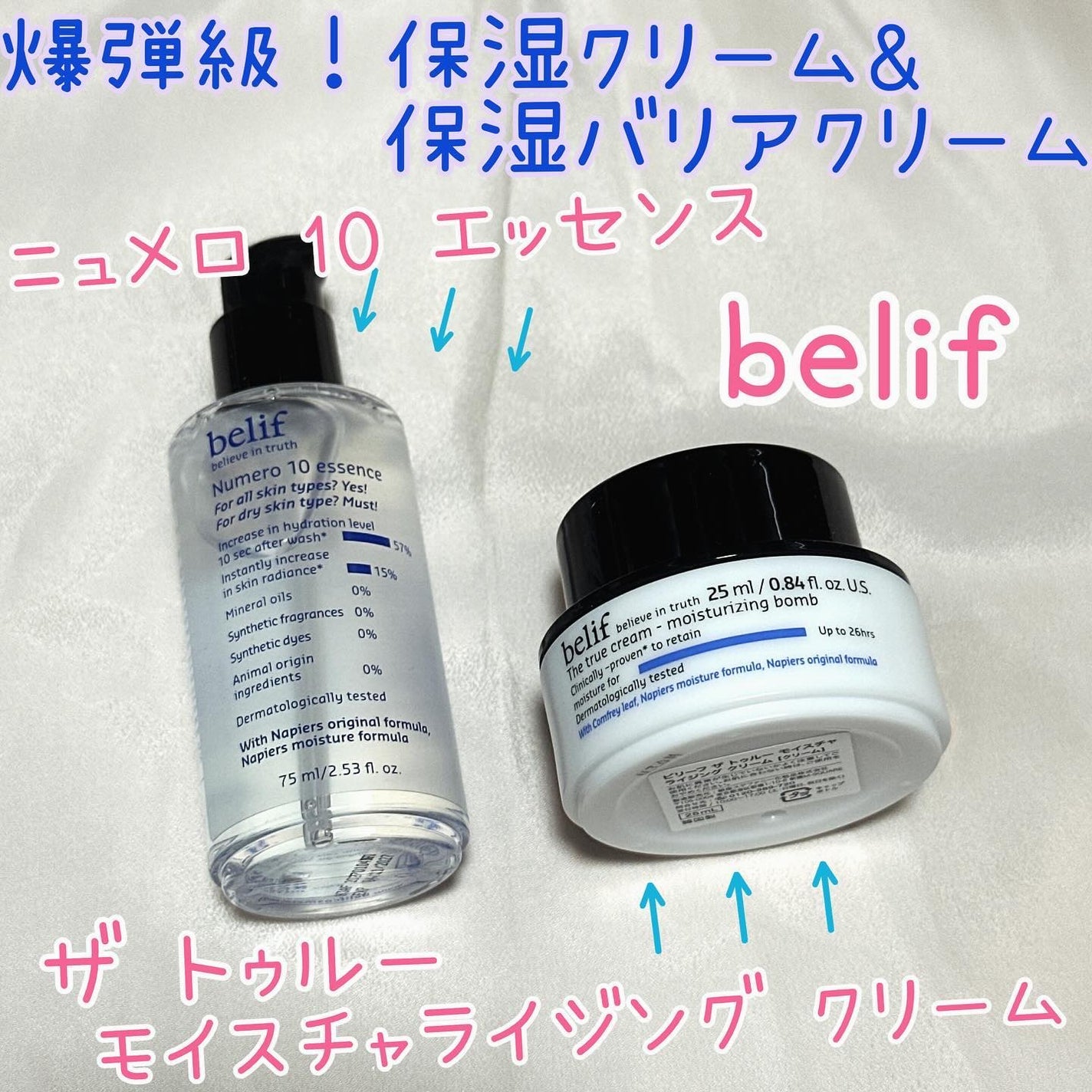 kico on LIPS ãðbelifãããªãŒãããã¥ã¡ã10ãšãã»ã³ã¹&ã¶ãã¥ã«ãŒã¢ã€..ãïŒ1æç®ïŒ