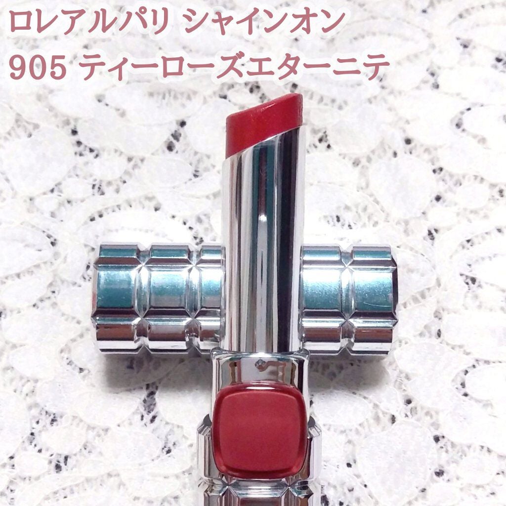 シャインオン/ロレアル パリ/口紅を使ったクチコミ(2枚目)