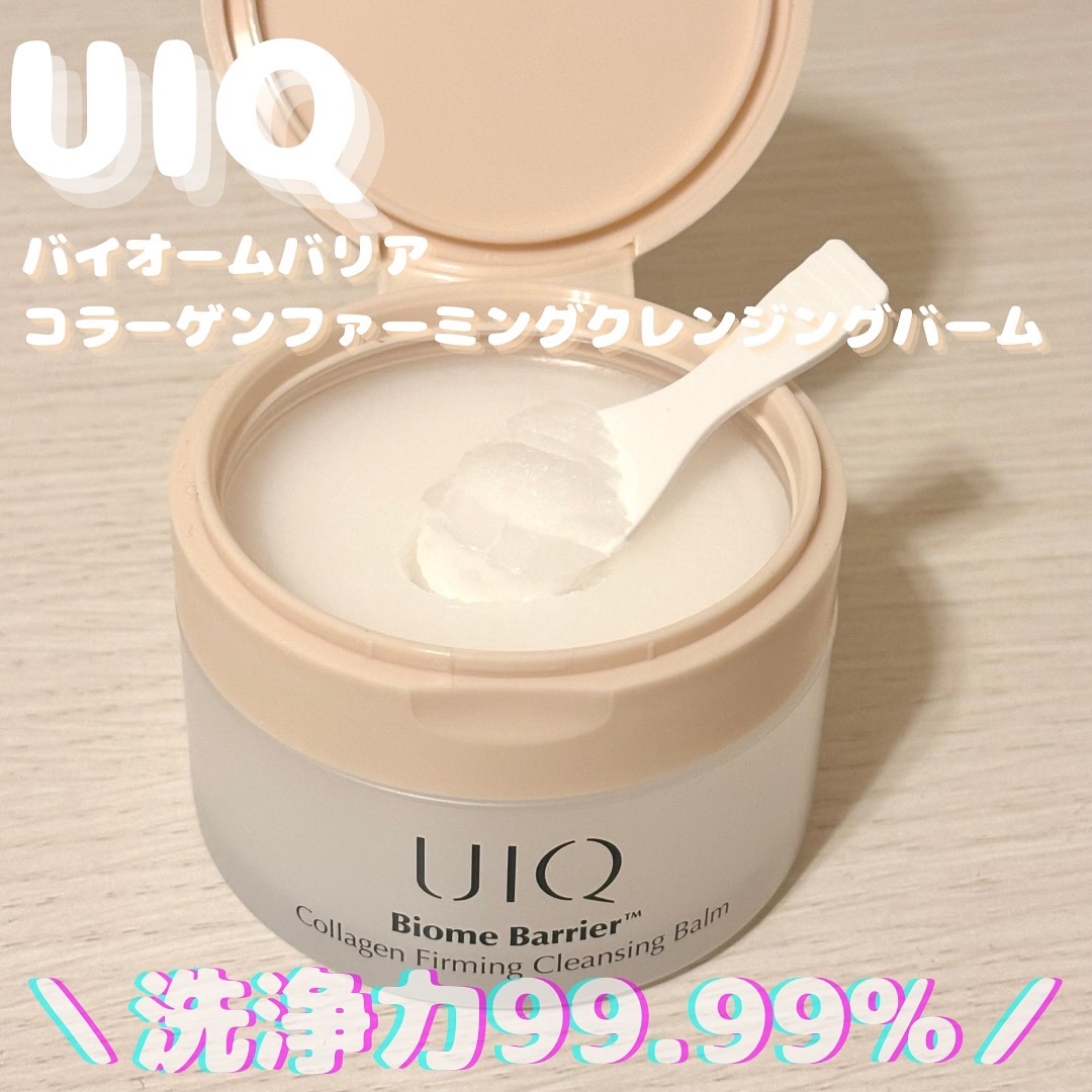 バイオームバリアコラーゲンファーミングクレンジングバーム/UIQ/クレンジングバームを使ったクチコミ（1枚目）