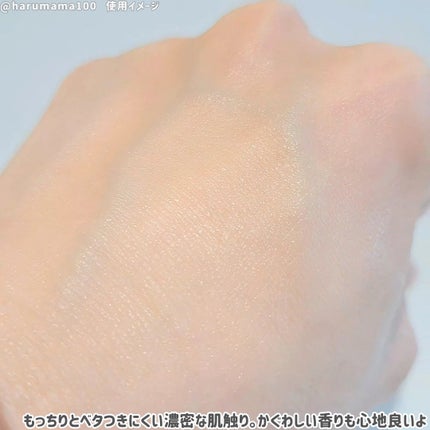 タプリス プエラフィカ エマルション/ドクターベルツ/フェイスクリームを使ったクチコミ(6枚目)