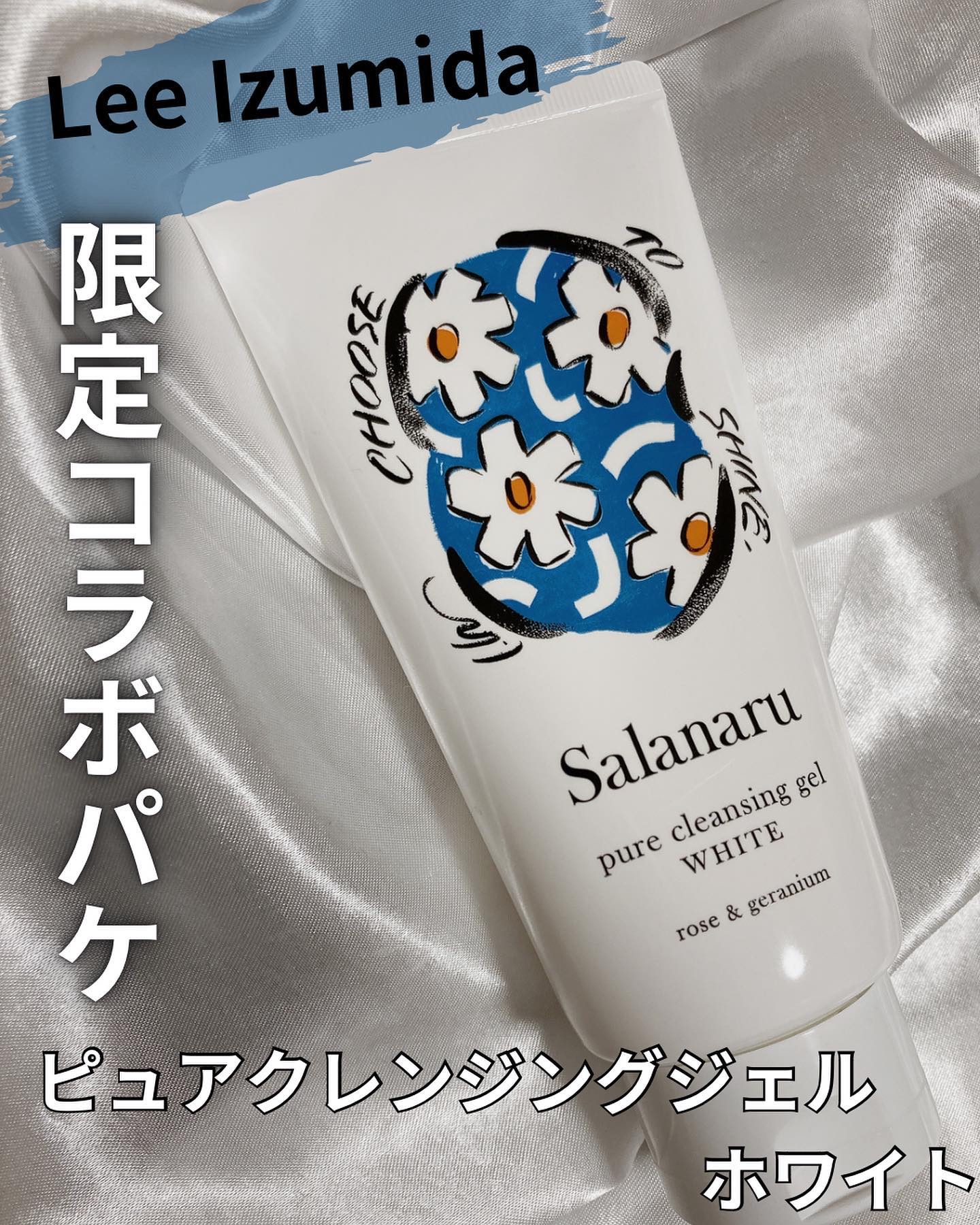 ピュアクレンジングジェル ホワイト/Salanaru（サラナル）/クレンジングジェルを使ったクチコミ（1枚目）