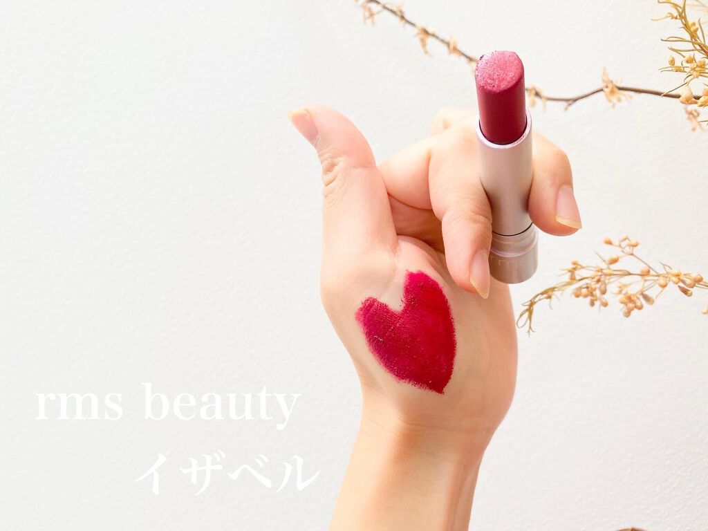 リップスティック/rms beauty/口紅を使ったクチコミ（1枚目）