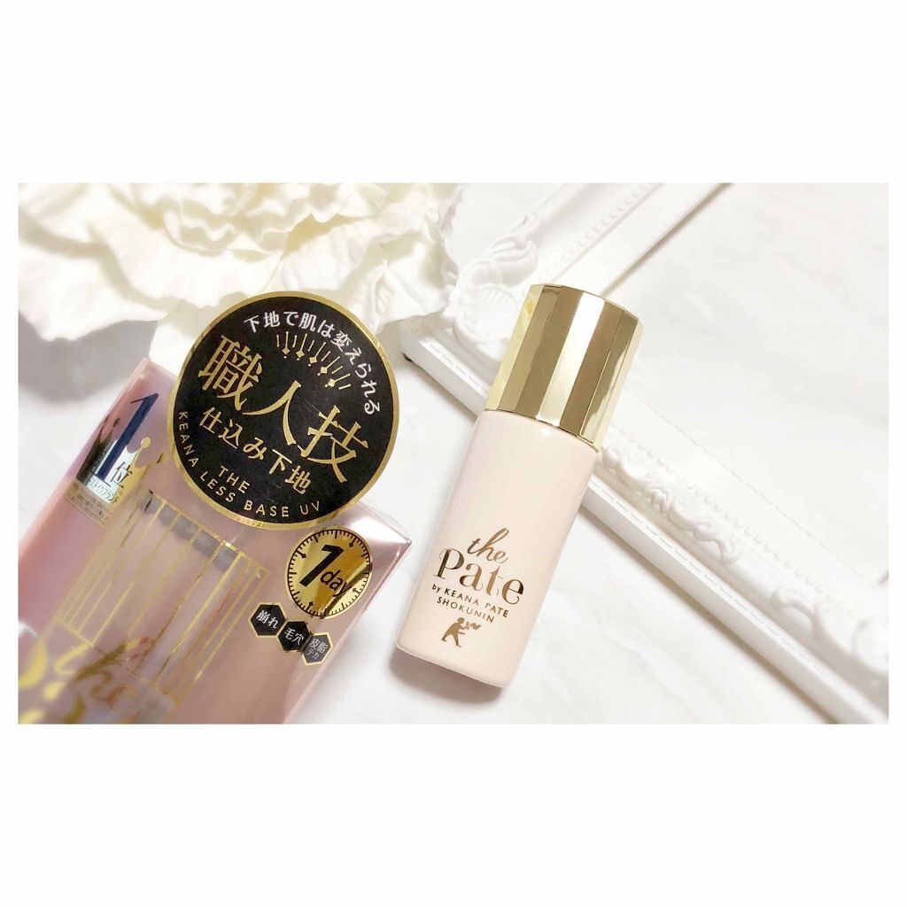 毛穴パテ職人 毛穴崩れ防止下地/毛穴パテ職人/化粧下地 by ma_ko🍀