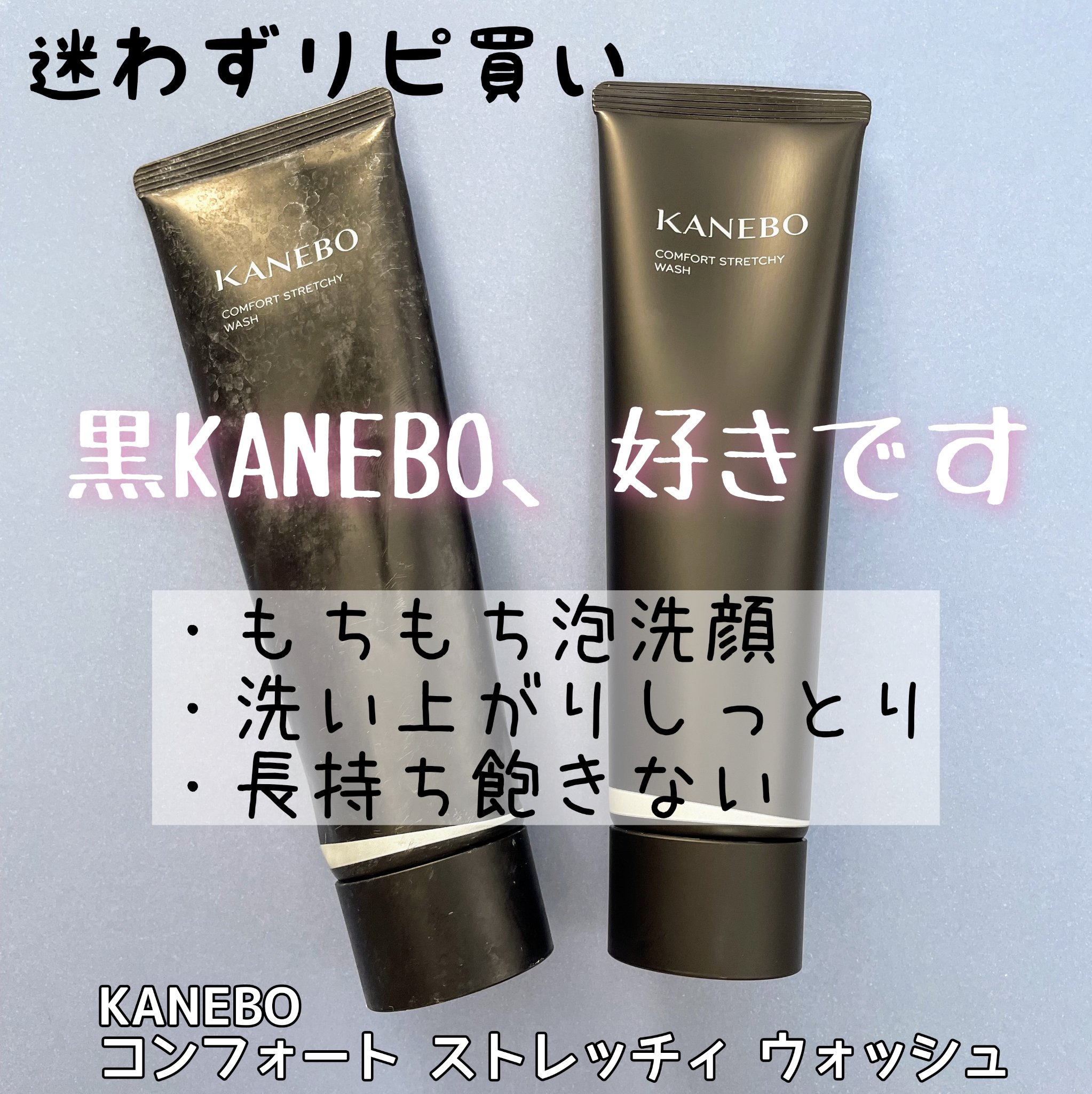 カネボウ フュージョニング ソリューション/KANEBO/美容液を使ったクチコミ（2枚目）