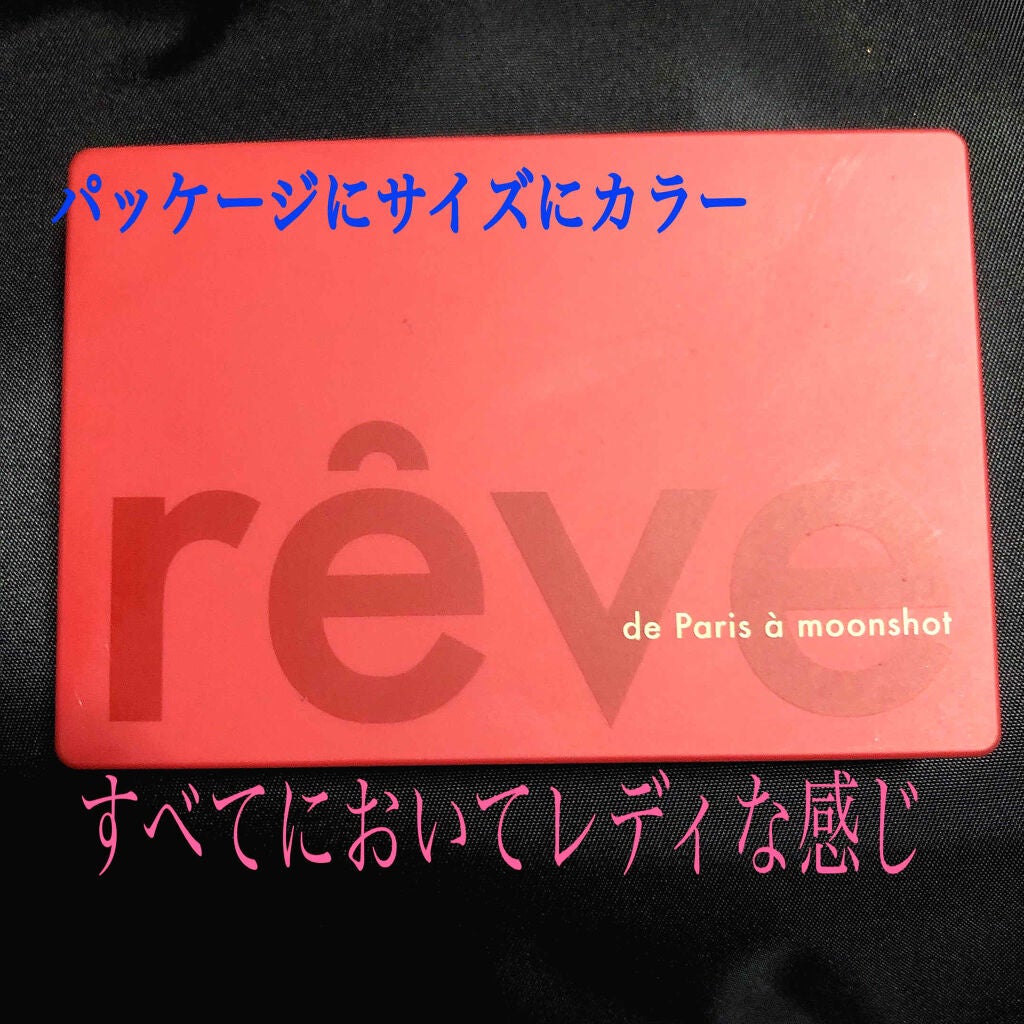 ラッシュニスタ N/MAYBELLINE NEW YORK/マスカラを使ったクチコミ(1枚目)