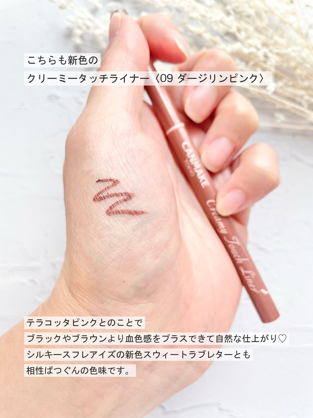 シルキースフレアイズ/キャンメイク/アイシャドウパレットを使ったクチコミ（3枚目）