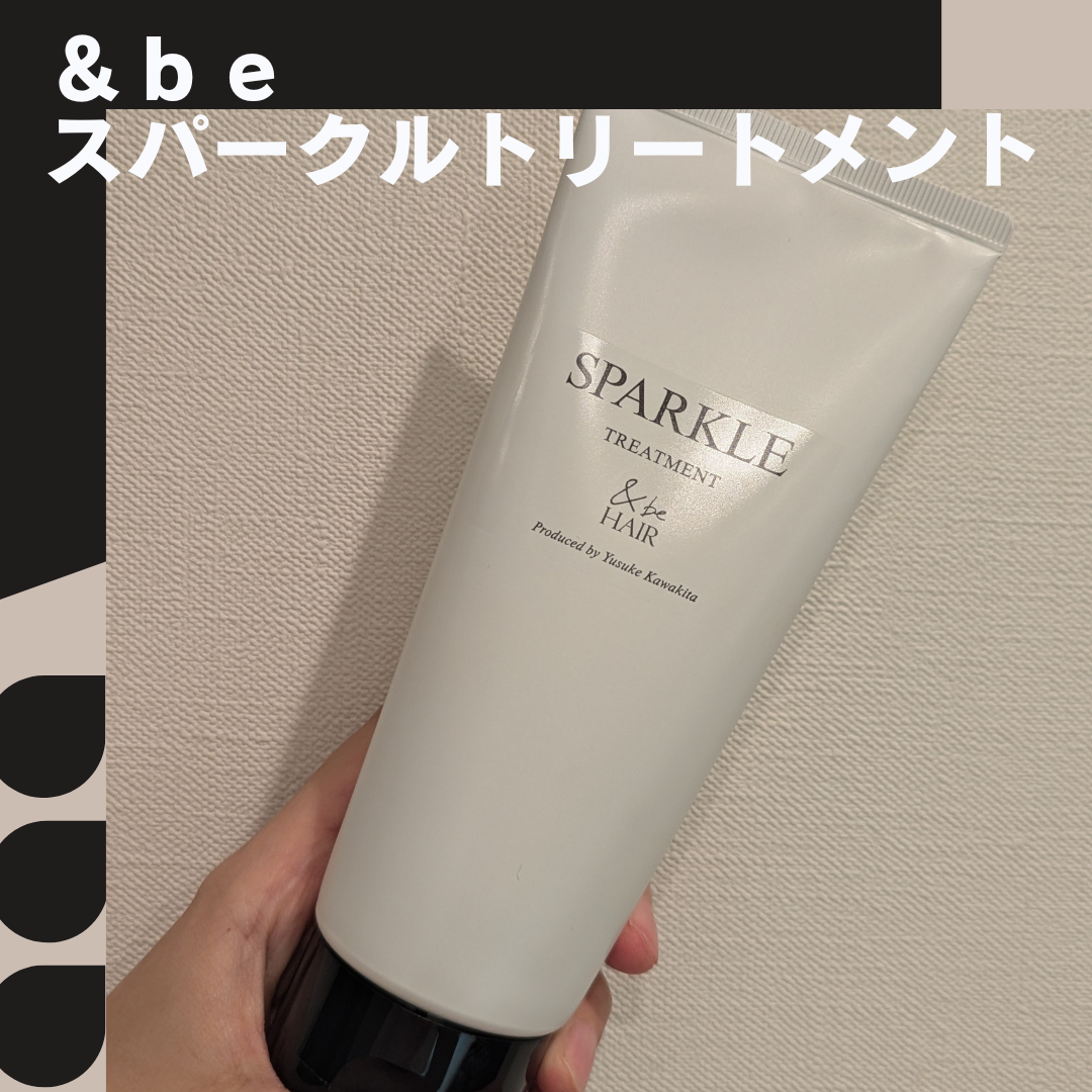 &be スタンドアップシャンプー/&be HAIR/市販シャンプーを使ったクチコミ(2枚目)
