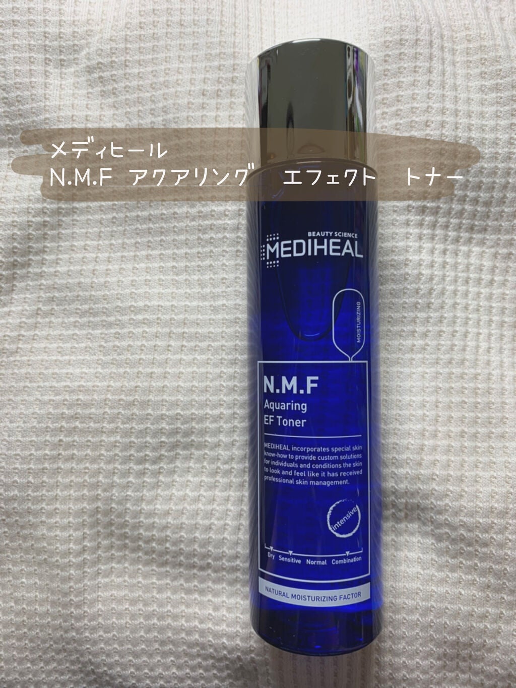 N.M.F アクアリング エフェクト トナー/MEDIHEAL/化粧水を使ったクチコミ(1枚目)