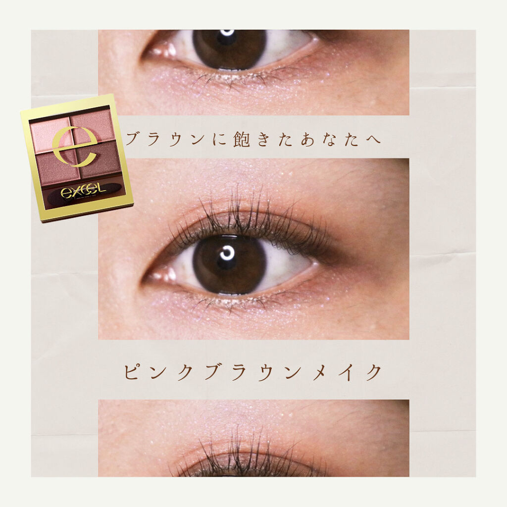 スキニーリッチシャドウ/excel/アイシャドウパレットを使ったクチコミ（1枚目）