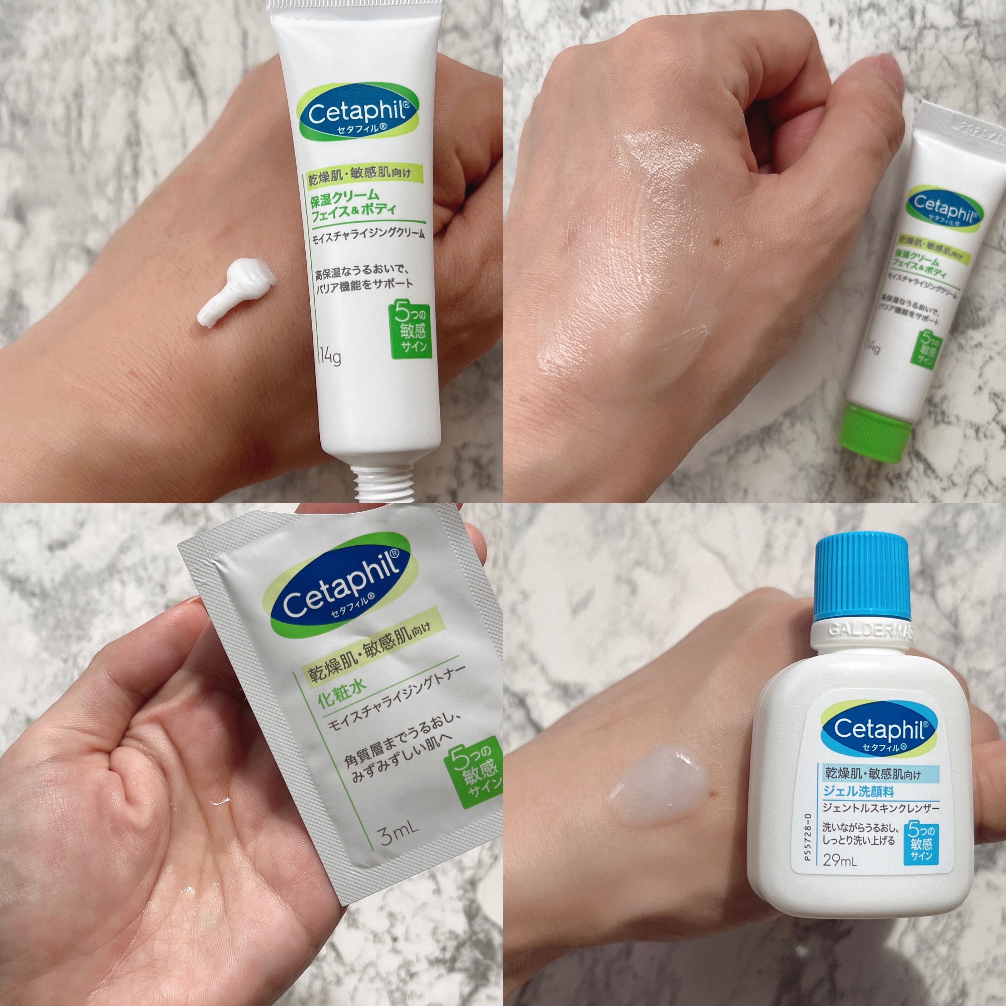 モイスチャライジングトナー /セタフィル/化粧水を使ったクチコミ（3枚目）