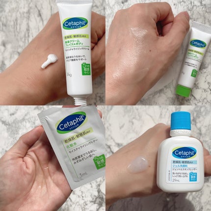 モイスチャライジングトナー /セタフィル/化粧水を使ったクチコミ(3枚目)