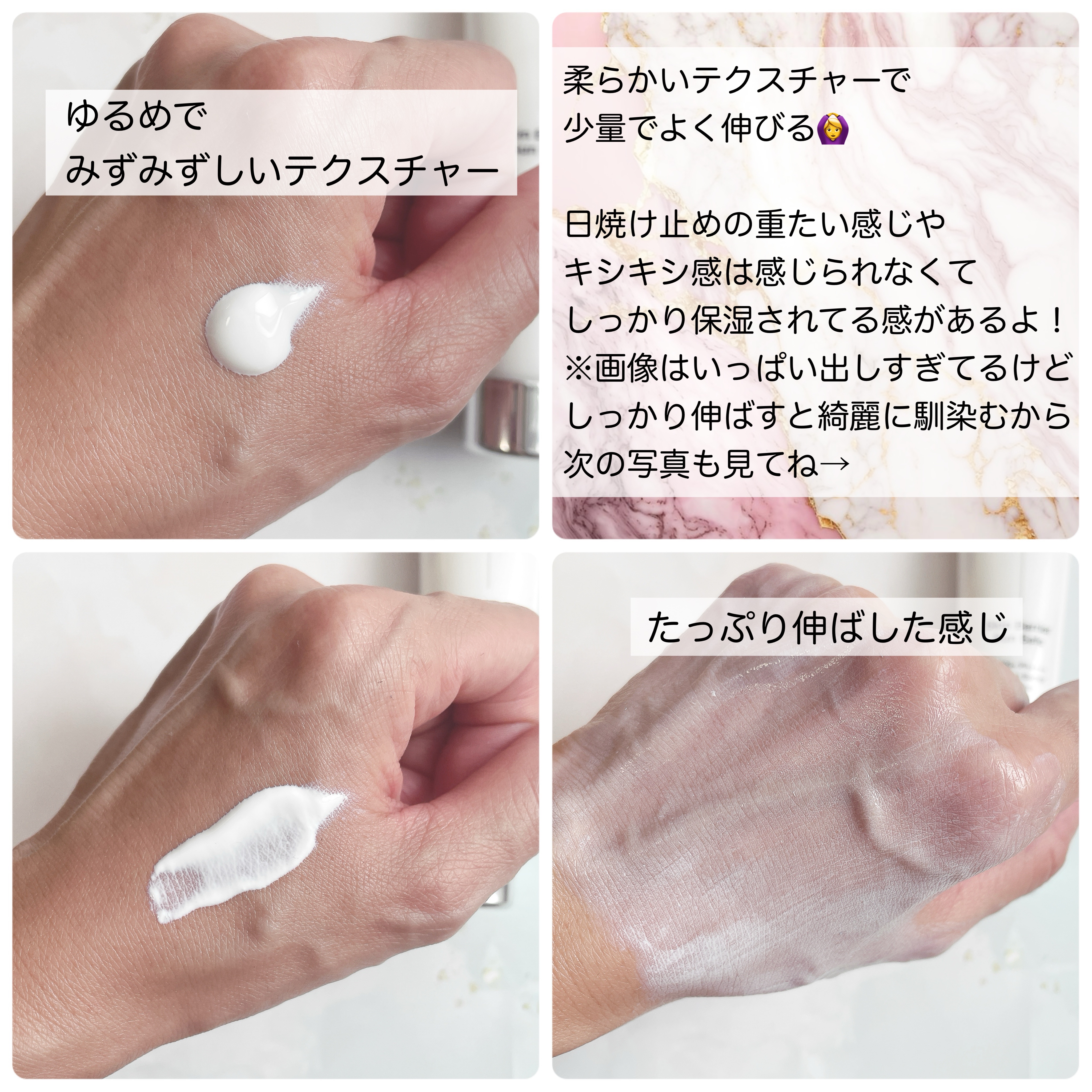 スキンバリア サンセーフ/Biodance/日焼け止めクリームを使ったクチコミ（2枚目）