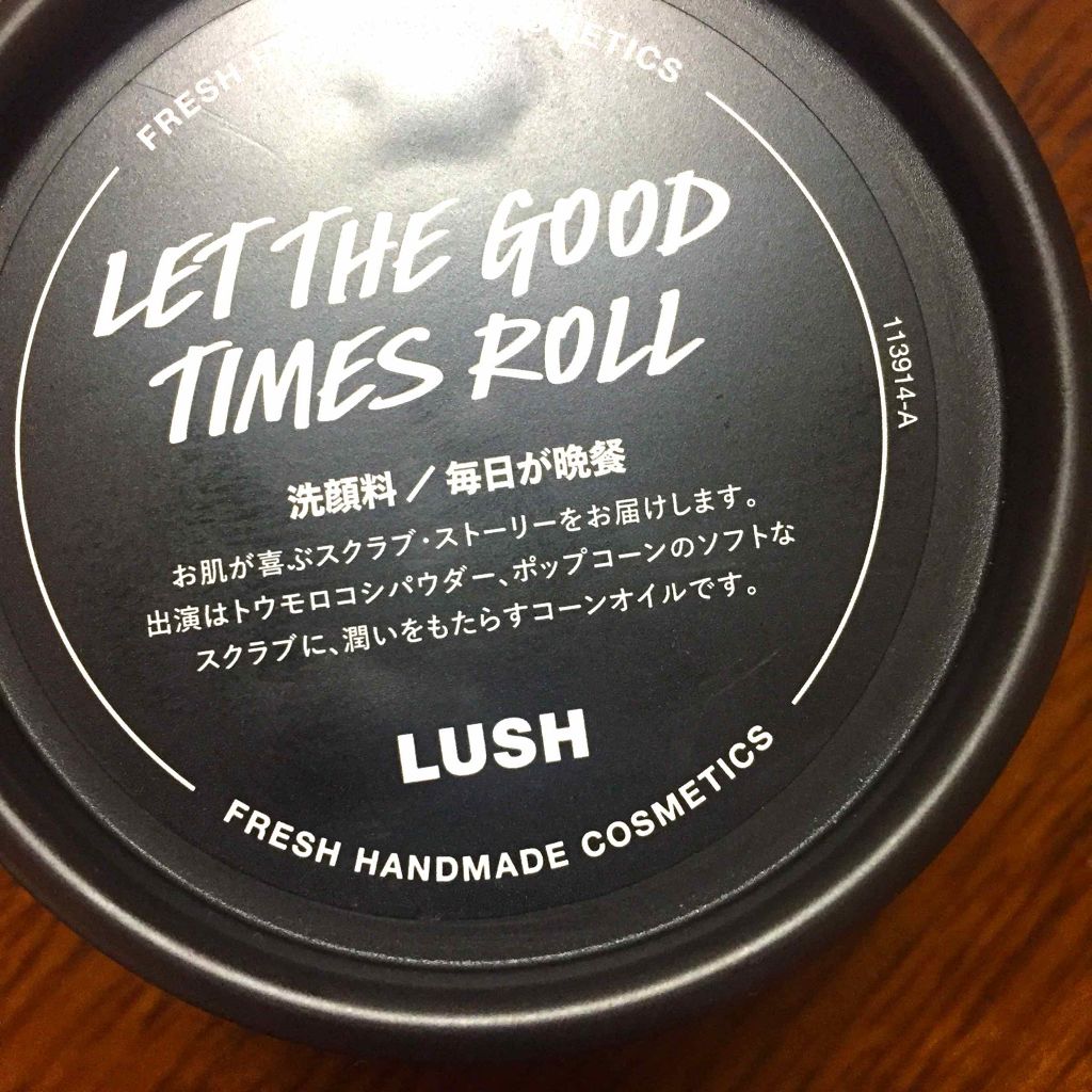 毎日が晩餐/ラッシュ/その他洗顔料を使ったクチコミ(1枚目)