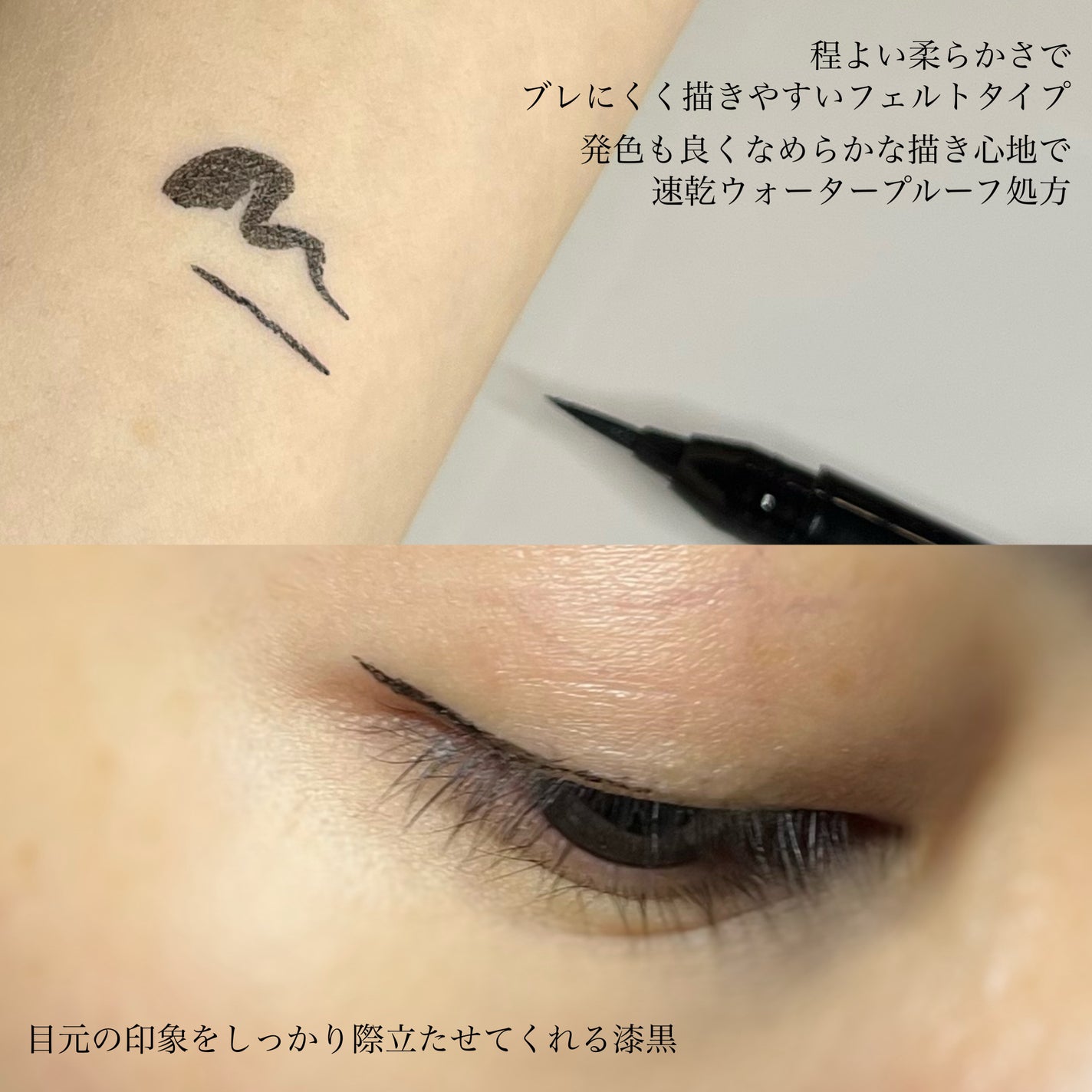 お化粧ふでぺん 目元用 軟筆/くれ竹 /リキッドアイライナーを使ったクチコミ(3枚目)