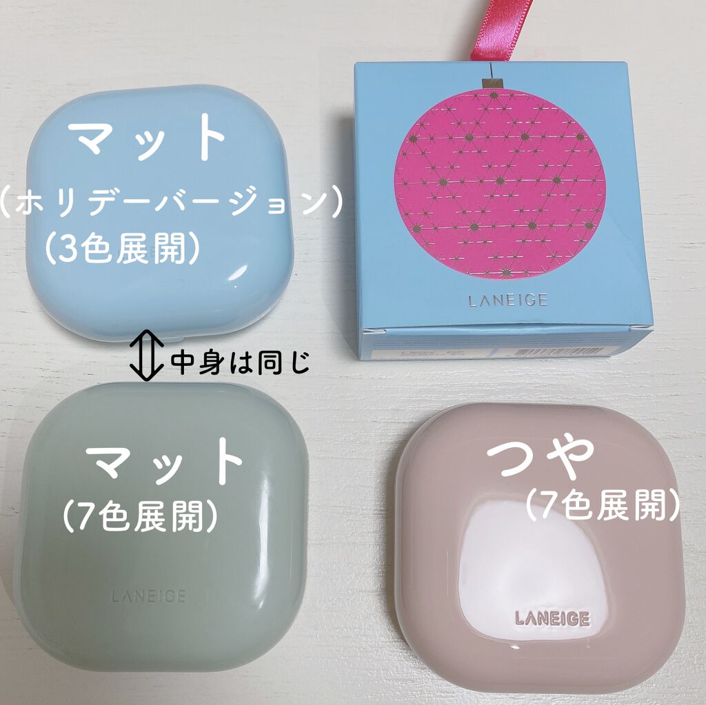 ネオクッション グロウ/LANEIGE/クッションファンデーションを使ったクチコミ（2枚目）