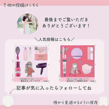 プライミングシャンプー/フォーティファイングヘアマスク ゴールドクレイ/クレイエステ/サロンシャンプーを使ったクチコミ(2枚目)