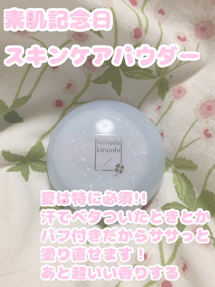 モイストピュアカラーリップ/ニベア/リップクリームを使ったクチコミ(4枚目)