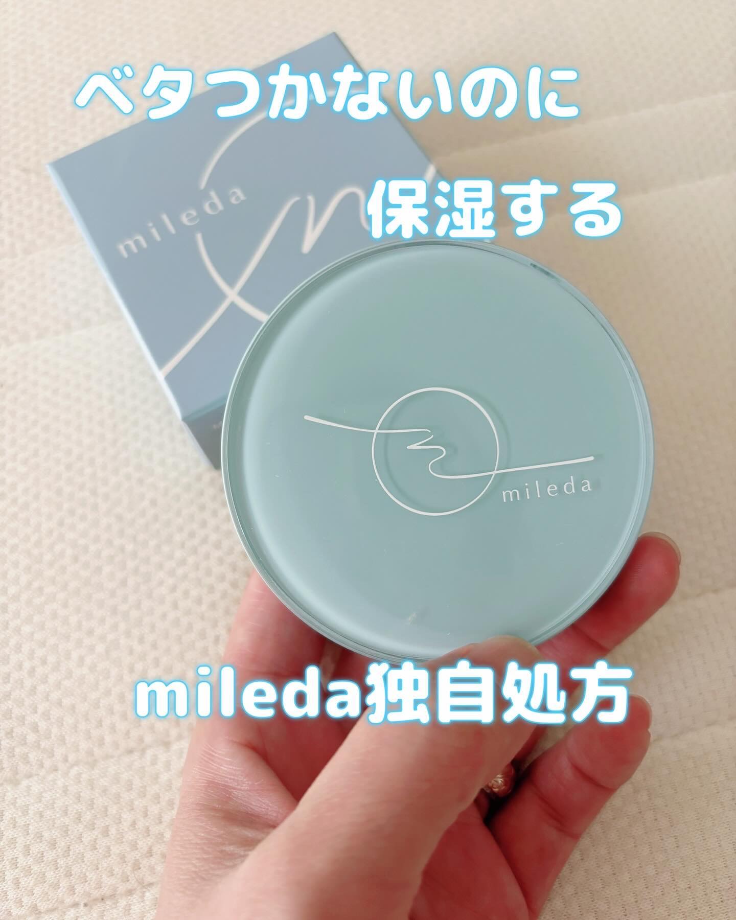 スムースフィットファンデーション/mileda/パウダーファンデーションを使ったクチコミ（2枚目）