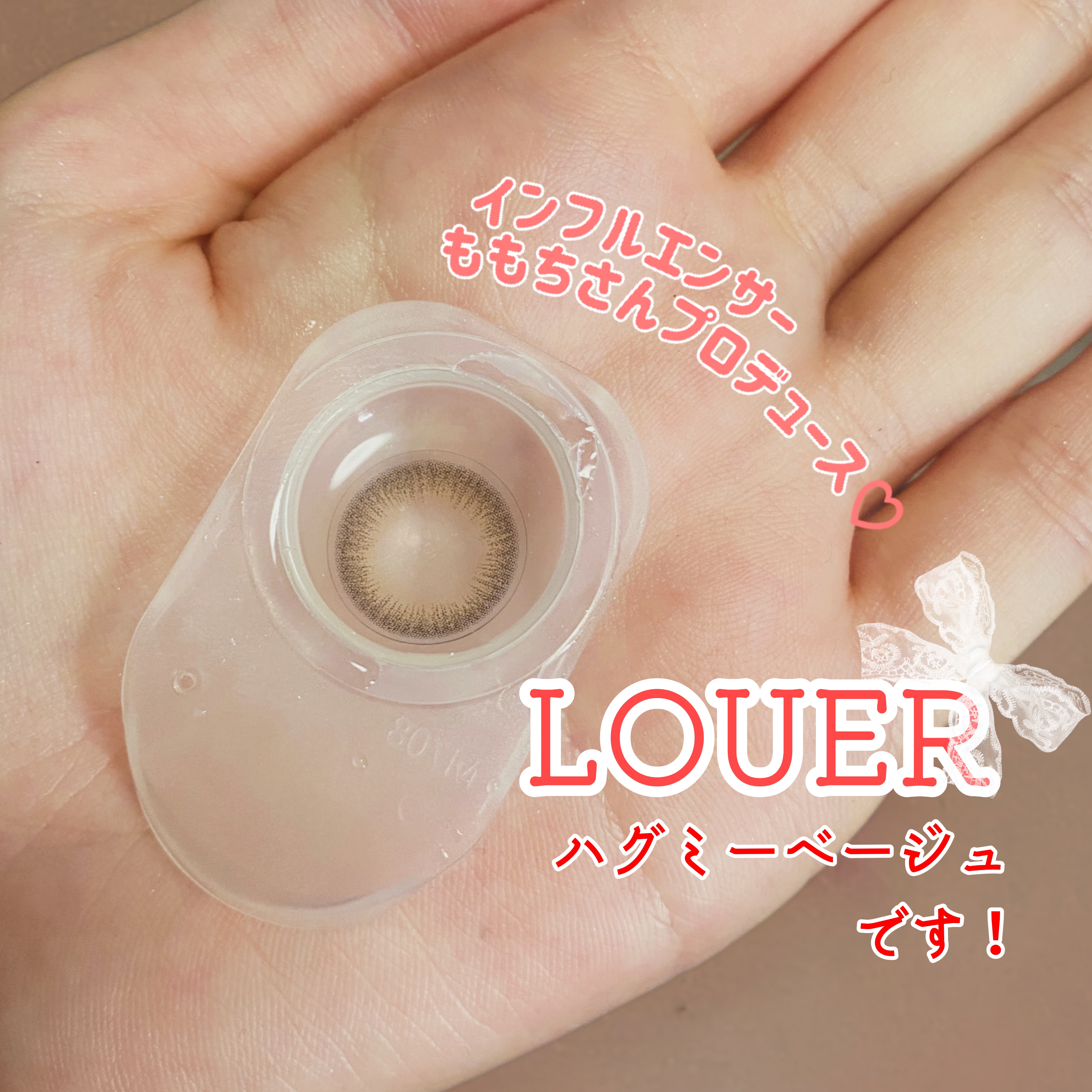 LOUER/LOUER/カラーコンタクトレンズを使ったクチコミ（2枚目）