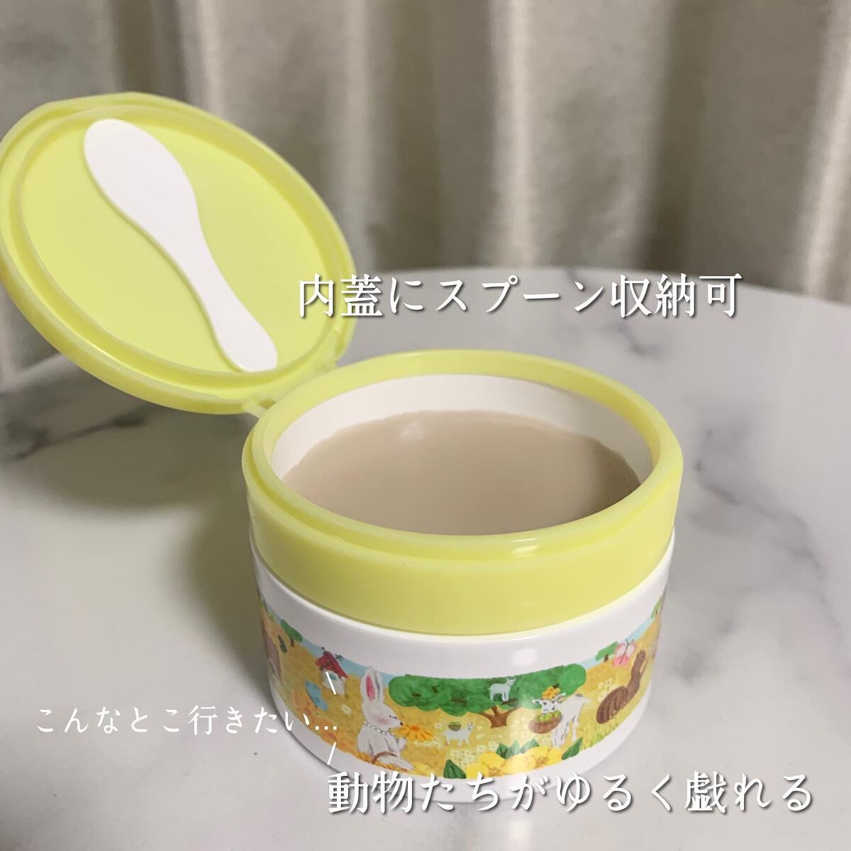 ロゼット 夢みるバーム ガスールブライトモイスチャー のクチコミ「まるで、こしあん。
サラリとしていて、肌に乗せるなりそのままトロリ。
⁡
バームが好きで、色々.....」（3枚目）