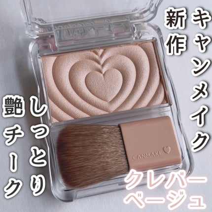 パウダーチークス/キャンメイク/パウダーチークを使ったクチコミ(1枚目)