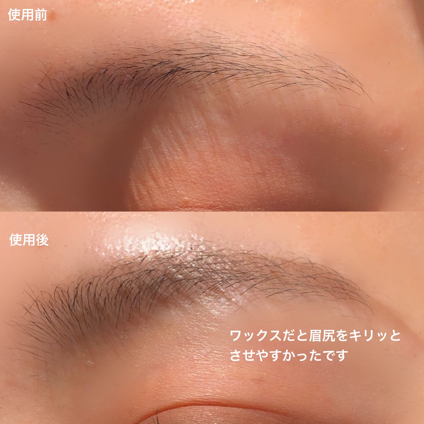 キスミー ヘビーローテーション ワックスブロウクリエイター/ヘビーローテーション/パウダーアイブロウを使ったクチコミ(4枚目)