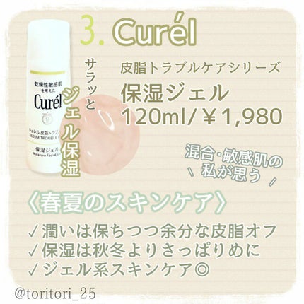 スキンピールバー ハイドロキノール/サンソリット/洗顔石鹸を使ったクチコミ(3枚目)