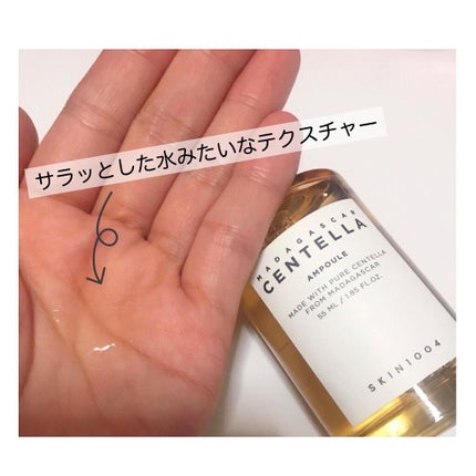 センテラ アンプル/SKIN1004/美容液を使ったクチコミ(2枚目)