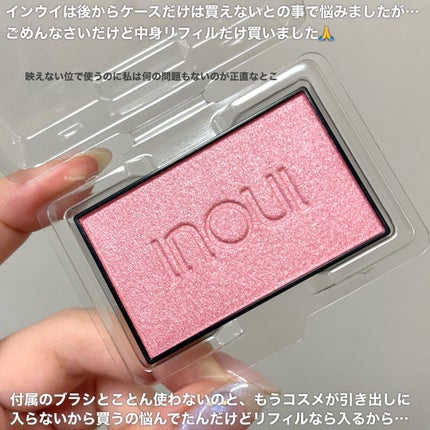 インウイ チーク 01 ナチュラルピンク(レフィル) / INOUI | LIPS インウイ チーク 01 ナチュラルピンク(レフィル) / INOUI | LIPS