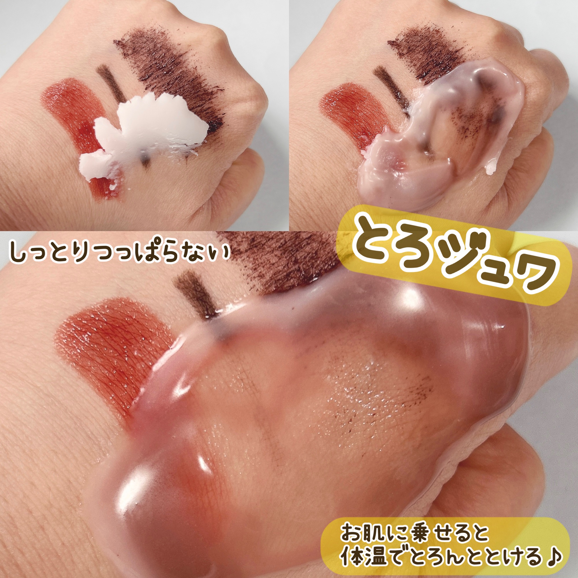 カラーフードシリーズホワイトホールサムクレンジングバーム/Tovegan/クレンジングバームを使ったクチコミ（2枚目）