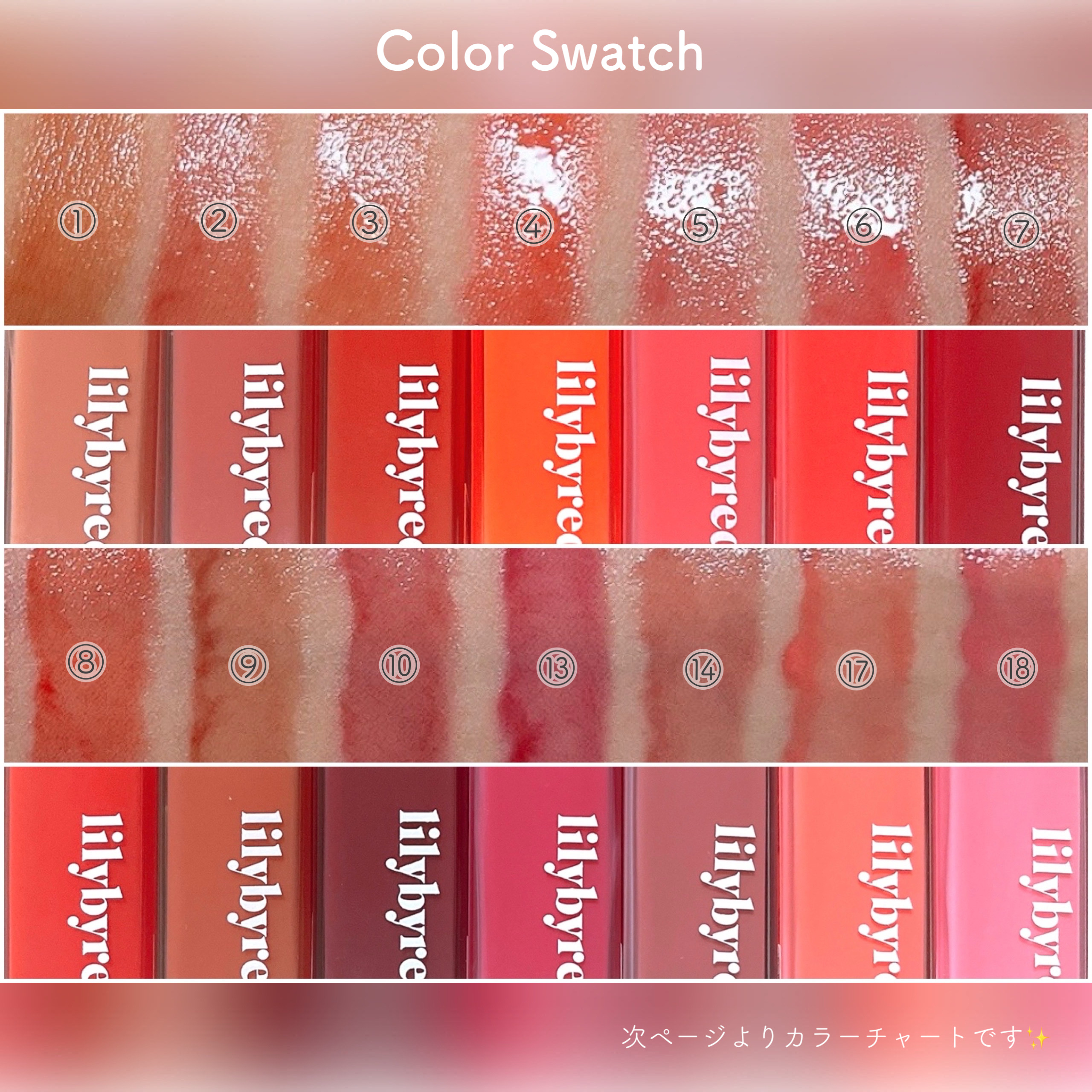 ブラッディライアー コーティングティント 08 コンフィデントチェリートマト(Confident Cherry Tomato)/lilybyred/リップティントを使ったクチコミ（3枚目）