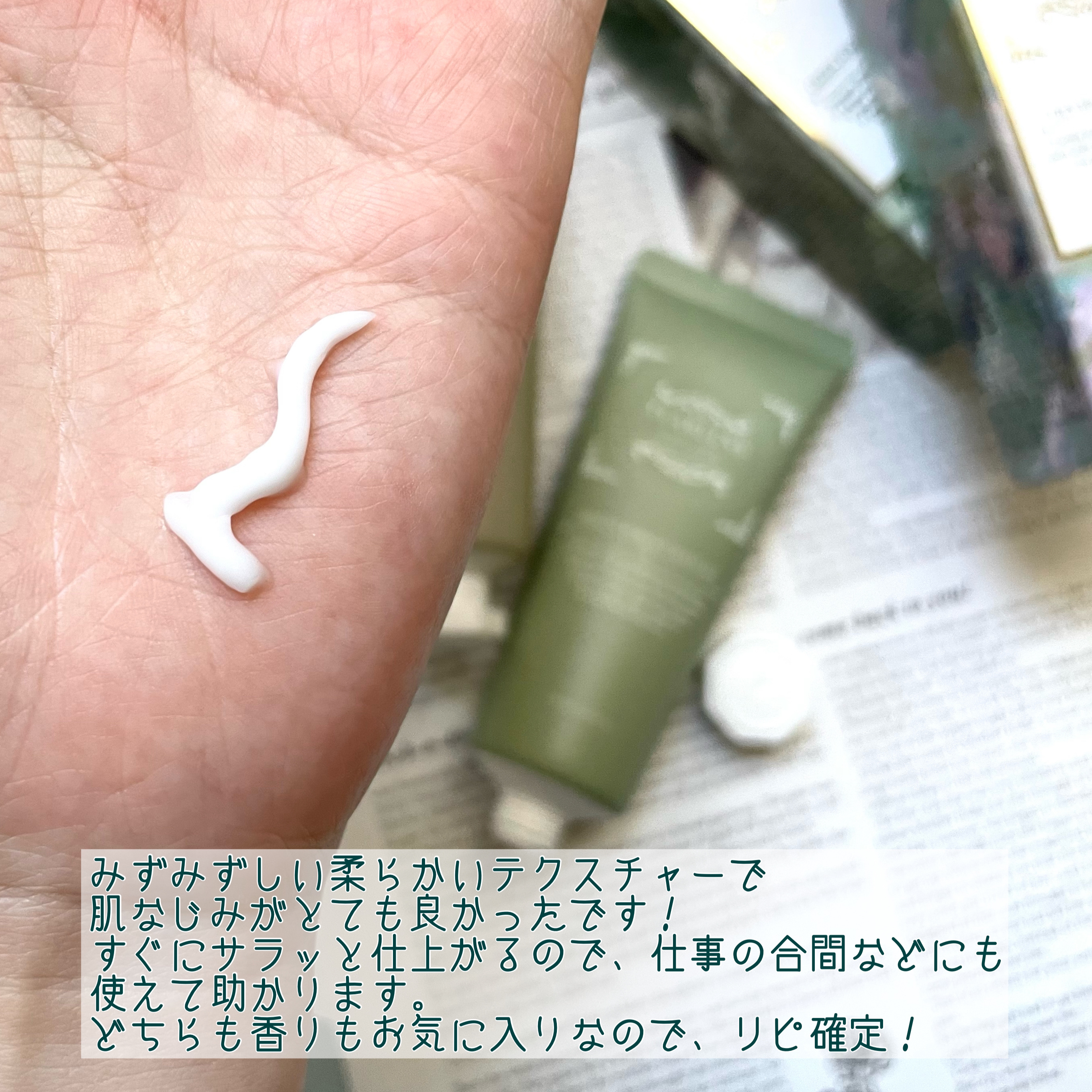 パフュームハンドクリーム リリームスクホワイトティーの香り/TEABLESS/ハンドクリームを使ったクチコミ（3枚目）