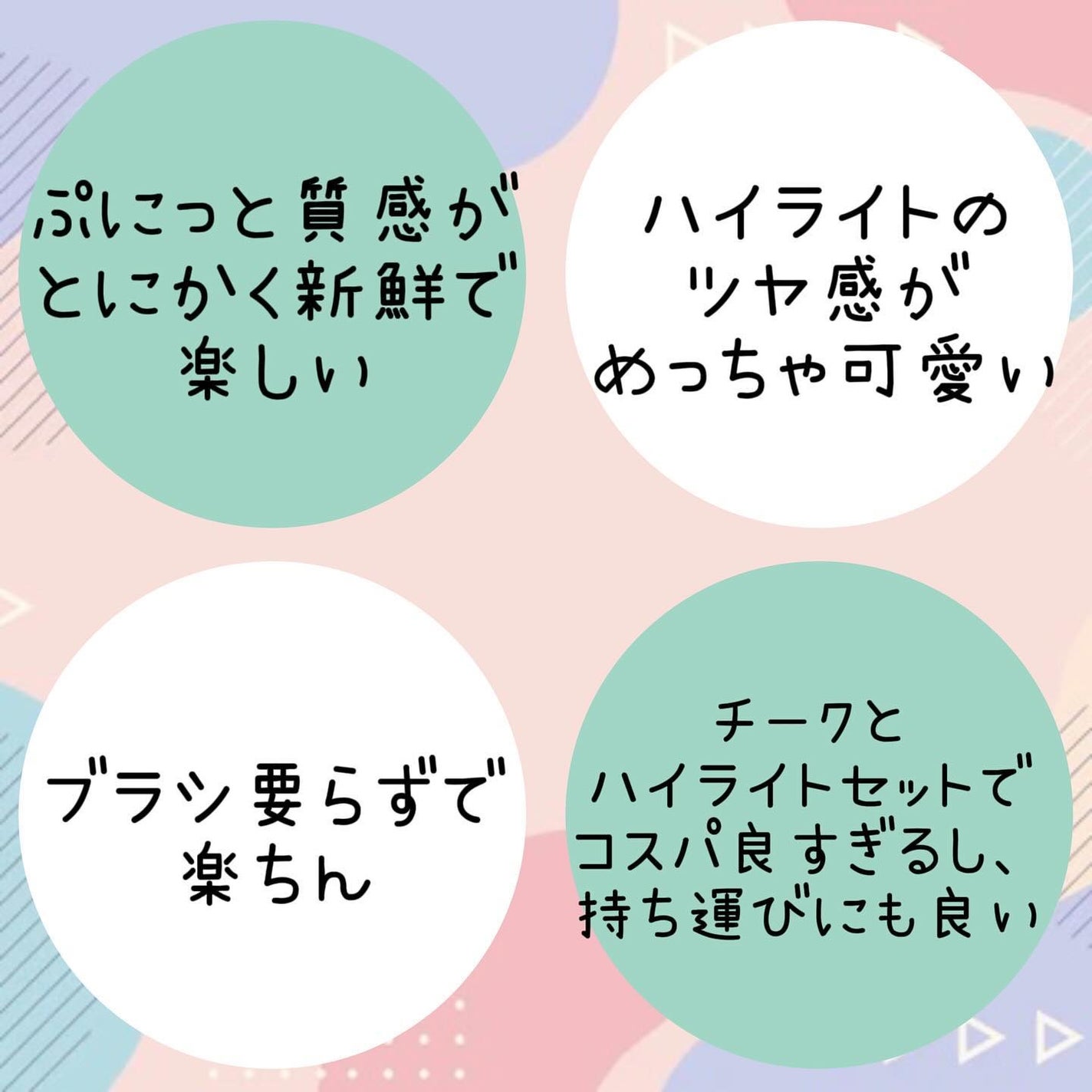 フェイスグロウカラー/CEZANNE/クリームハイライトを使ったクチコミ(3枚目)