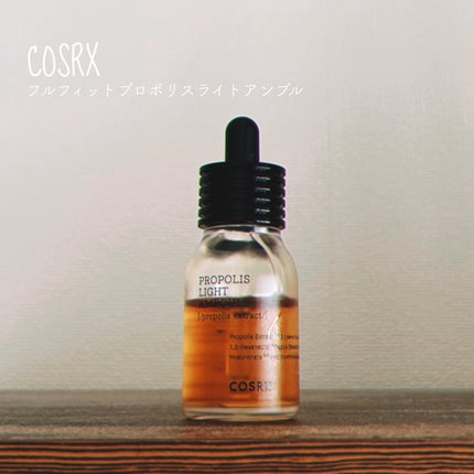 フルフィットプロポリスライトアンプル/COSRX/美容液を使ったクチコミ(1枚目)