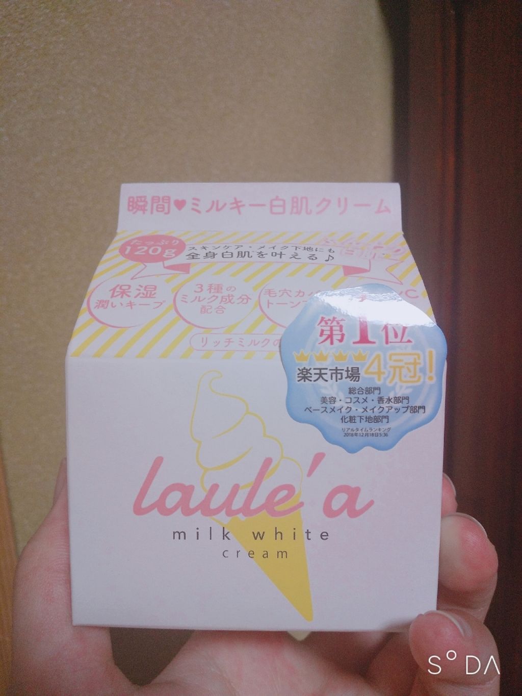 ミルクホワイトクリーム/Laule'a/フェイスクリームを使ったクチコミ（1枚目）