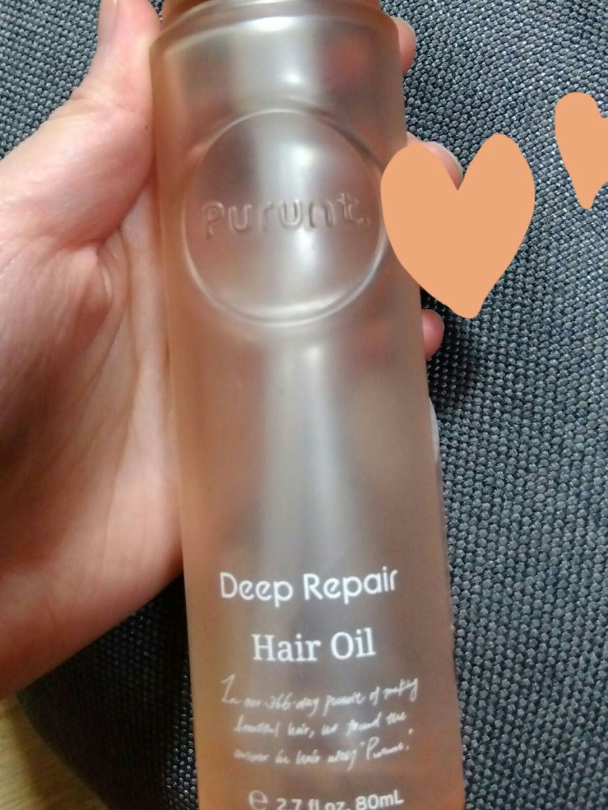 プルント ディープリペア美容液ヘアオイル/Purunt./ヘアオイルを使ったクチコミ(1枚目)