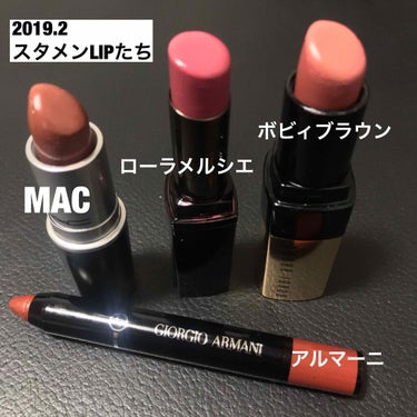 リュクス リップ カラー 03 オルモストベア/BOBBI BROWN/口紅を使ったクチコミ（1枚目）