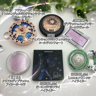 COSMIC COME UP Lunar Glow Highlighter/SHEGLAM/パウダーハイライトを使ったクチコミ（1枚目）